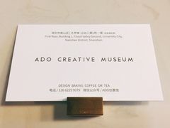 -ADO KAFE(大学城店)