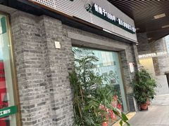 -段氏奇香花生米(长嘉汇店)