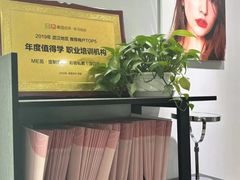 -ME觅妆·定制美妆·彩妆私教(菱角湖店)