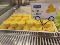 -读酥世家(宛平南路店)