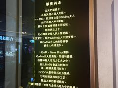 -GODIVA(海岸城店)