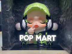 -泡泡玛特POPMART(西单大悦城店)