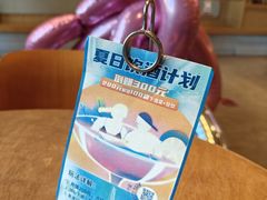 -福嗝er 咖啡&精酿餐吧(东四店)