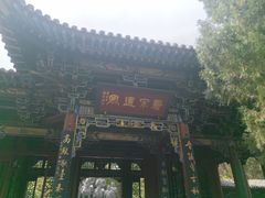 -晋祠公园