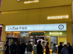 -杉杉奥特莱斯广场(哈尔滨店)