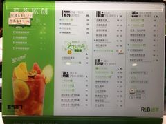 菜单-巡茶(星海广场店)