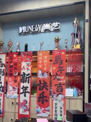 -尚艺SUNESY美容美发