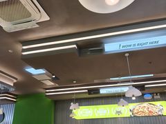 -蛙喔牛蛙(淮安吾悦店)