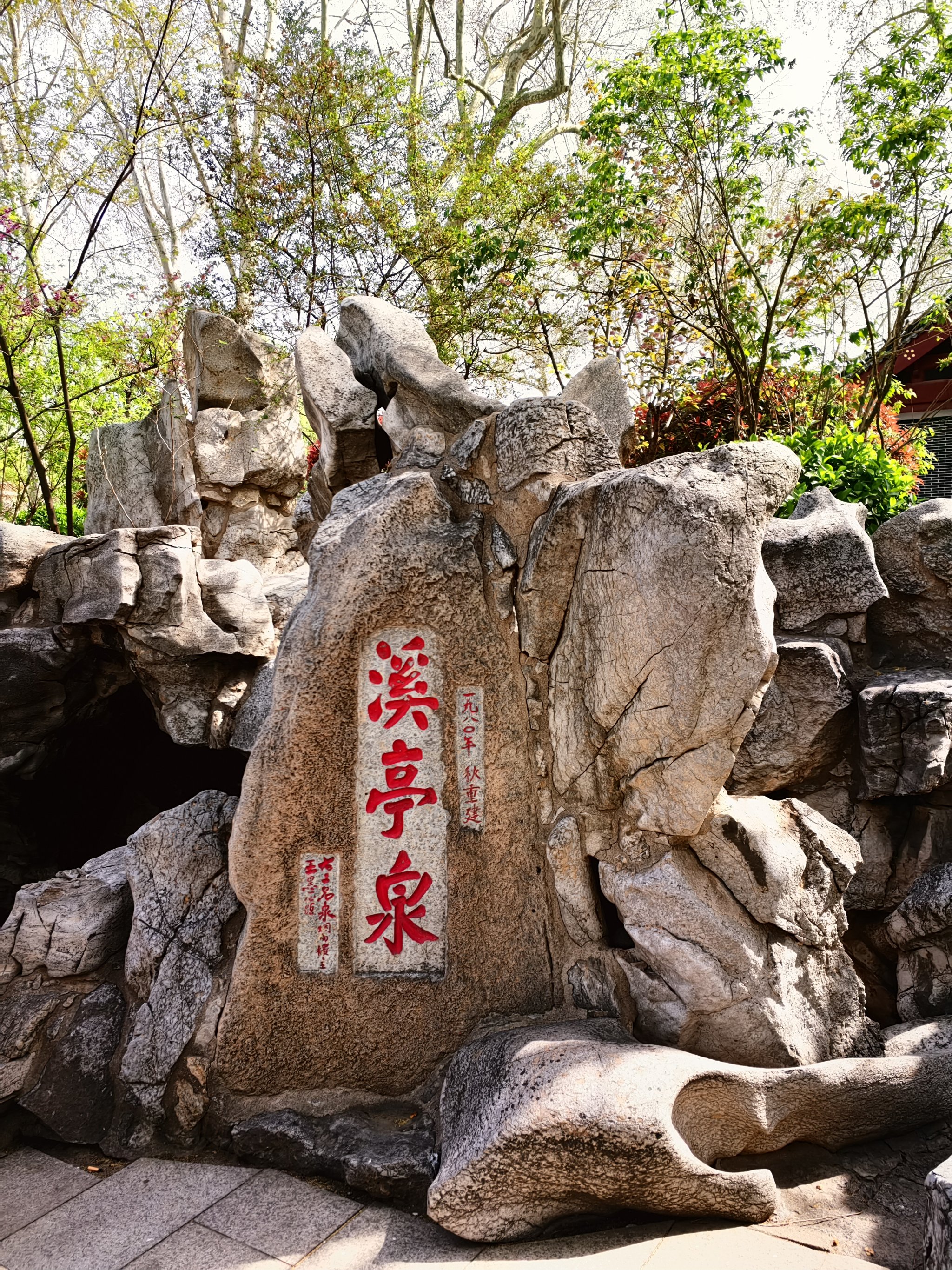 五台山龙泉寺的泉水图片