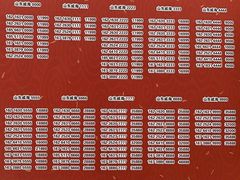 -半天妖烤鱼(石岛店)