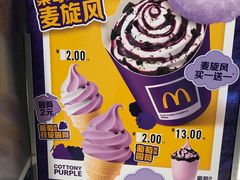 -麦当劳(融创茂店)