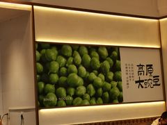 -兵哥豌豆面(青华店)