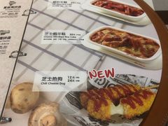 -米斯特比萨(罗斯福店)