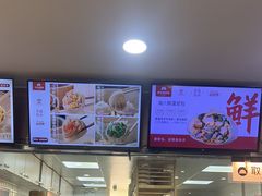 -东升灌浆包(辛庄街总店)