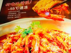 -惠友大虾(太原北街店)