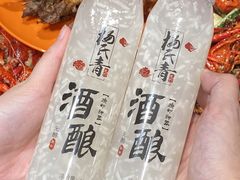 -杨氏青龙虾·羊蝎子(金盛路总店)