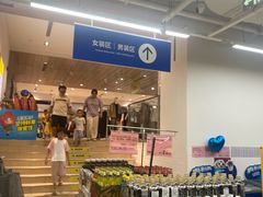 -BIGOFFS 超级折扣(仁恒伊势丹店)