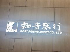 -知音艺术教育培训·钢琴培训·音乐培训(河西金鹰世界校区)