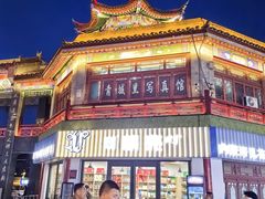 -大召寺明清一条街