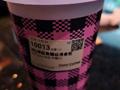 -库迪咖啡(海雅缤纷城店)