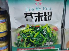 -和平门菜市场