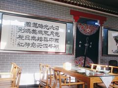-皇家冰窖小院(什刹海店)