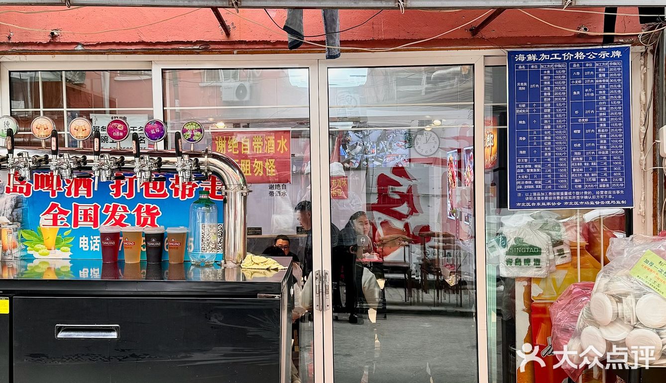 中国人不骗中国人！青岛这家啤酒屋真的好吃