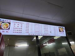 -陈记锅盖面(长江路店)