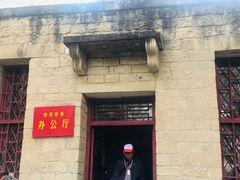 -延安杨家岭革命旧址