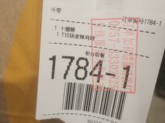 -麦当劳(季华好又多店)