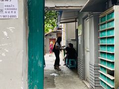 门面-蓉城西二道无名冒菜(西二道街店)