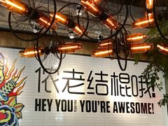 -Moka Bros 摩卡站(嘉华店)