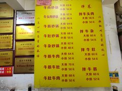 -赵家牛肉砂锅(台西三路店)