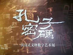 -衢州市博物馆
