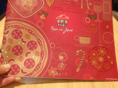 -必胜客(新辰里酒仙桥店)
