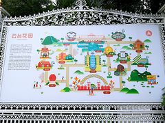 -广州市白云山风景名胜区