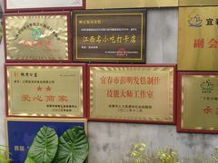 -温汤发糕(温汤店)