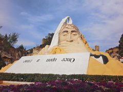 -彩色沙林风景区