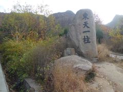 -丹东凤凰山景区
