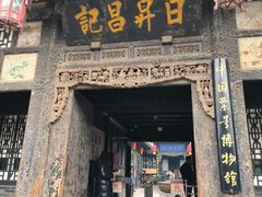 -平遥古城