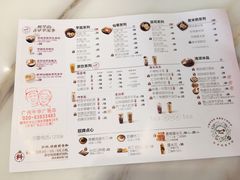 -鲜芋仙(中华广场店)