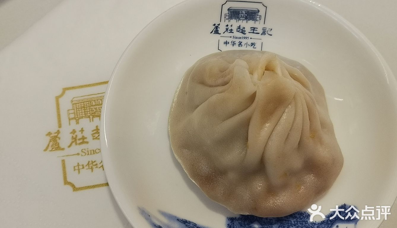 感觉应该是新店开业的愿意