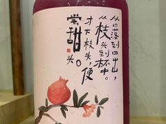 -眷茶(大卫城10楼店)