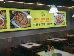 -鑫郭氏·南昌20年大排档(红谷滩旗舰店)
