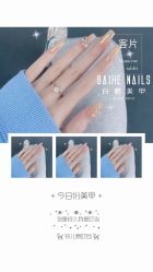 -如一·美甲美睫