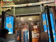 门面-老广酒楼(樱花店)