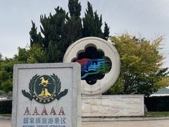 -云龙湖旅游景区