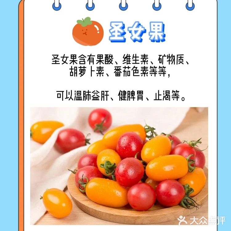 🔟种最适合孕妈吃的水果🤱备好啦💕