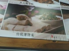 -味友·厦门味(集美店)