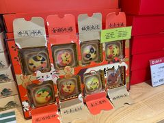 -北京稻香村(零号店)